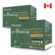 ORONIA 캐나다 직수입 후코이단 GOLD 다시마 추출물 면역력 증진 영양제 69g