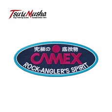 쯔리무사 카맥스 와펜 S