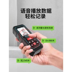 양방향레이저줄자 레이저 거리 측정기 핸드 고감도 전자척 적외선 측정척도 집, 01 40m 준중형+전자각도감지[매듭+2절7