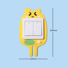 스위치커버장식