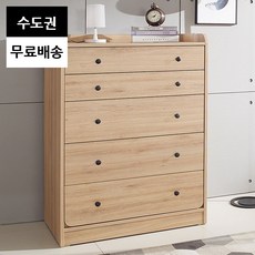 심플 높은 주니어 아이 옷장 수납장 5단 서랍장(오크), 오크_5단서랍장
