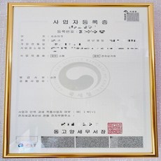 에폭시상도와경화재비율