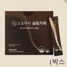 오늘부터슬림카페 방탄커피 다이어트커피 1500mg X 60포 1박스 가르시니아 다이어트보조, 2개