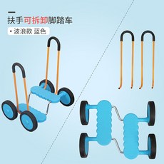 실내두발자전거유아