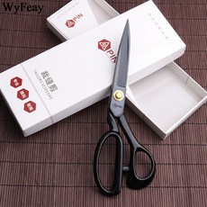 코털가위전문가용