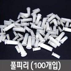 풀피리