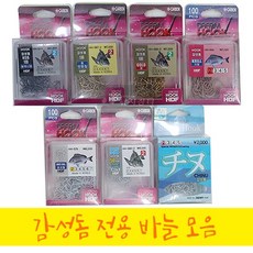 랜턴문바늘