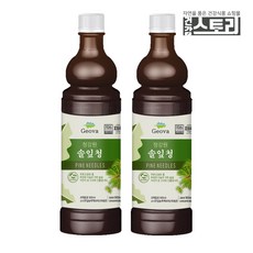 청솔원