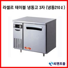 냉각기업소