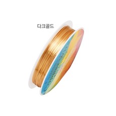 비즈와이어코사지