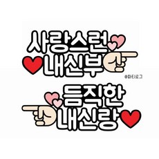 제주도셀프웨딩촬영