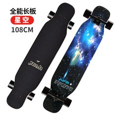 슈프림바디보드