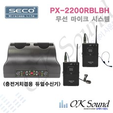 seco무선마이크