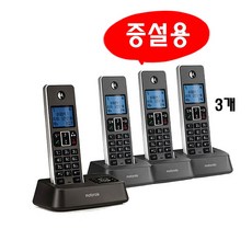 매장무선전화기