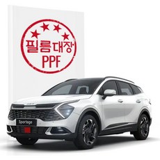 기아스포티지전방센서