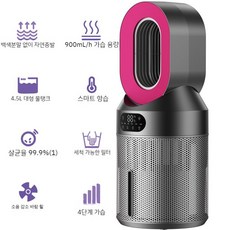 공기청정 가습기 휴대용 사무실 자동차 차량용 인테리어 무소음 침실 대용량 가정용, A. 회색