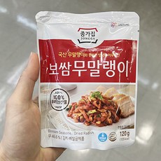 종가집보쌈무말랭이