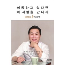 백수도성공은하고싶지