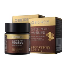 바디닥터스 동결건조 백두산 로얄젤리분말 2박스, 30g, 2개