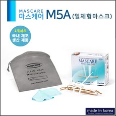 마스케어 조리용 주방 투명 위생마스크 M5A, 1개, 1개입