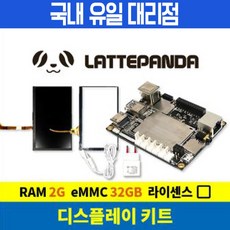 라떼판다