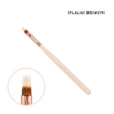 [FLALIA] 플라리아브러쉬-패턴(#219) / 네일브러쉬, 1개