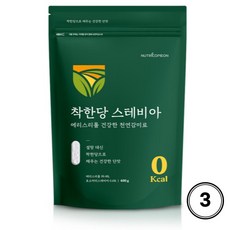 100% 자연유래 스테비아 설탕 대체 천연 감미료 NON GMO 에리스리톨 제로칼로리, 400g, 3개