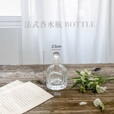 미니어쳐유리병