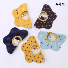 베이비뵨무브아기침받이