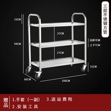 해외 푸드트럭스텐레스 3층 식당차 호텔 리어카 2층 식당 배달차손 추수식기 불-10352, 옵션20, 단일옵션