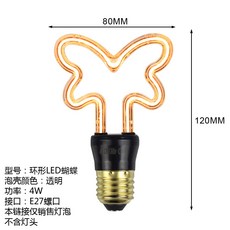 전구조명라이트 마퀴라이트만들기 코스트코퍽라이트 다이소앵두전구 난방텐트조명 손안에마트, 따뜻한 노란색 + 버터 플라이 링 라이트 + 4W