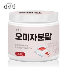 건강앤 국내산 오미자 분말 100% 200g 계량스푼증정, 200g*1통, 1개