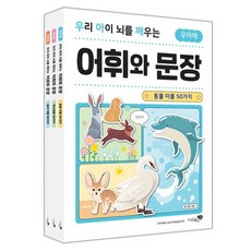 한글문장쓰기