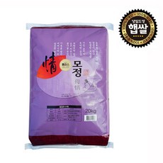 [23년 햅쌀] 경남 창녕 우포늪 모정쌀 20kg, 1개