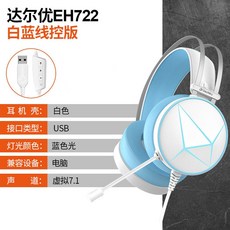 블루레이7.1