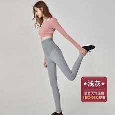 임산부레깅스 임산부스커트 레깅스 가을겨울 두꺼운남성 아우터 산전복대 9부긴바지 임신초기 스타일리쉬