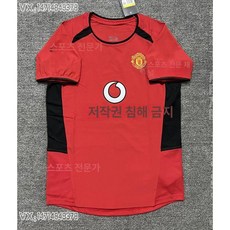 맨유 유니폼 팀 긴팔 남성용 및 축구복 반팔 브라질 단체복 국대 성인