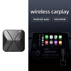 안드로이드오토동글