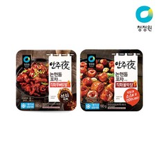 안주야직화불막창
