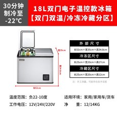 무소음화장품냉장고10l