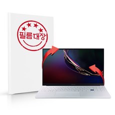 갤럭시북2프로360전신보호