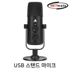 넷메이트스피커스탠드