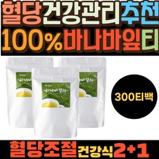 누룽지물 TOP01