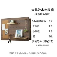 인터폰가리개월넛