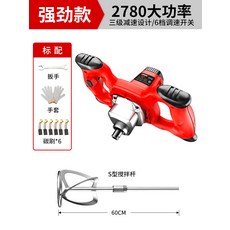 레미콘기계