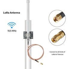 lora8dbi안테나