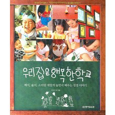 놀배북