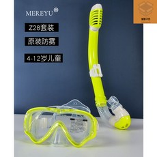 어린이일안식스노클