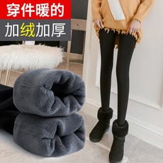 오버핏 빅사이즈 200근 임부 겨울폼 레깅스바지 두터운 융털 가을 외 입다 배 받침 보온 면, 블랙 발 고리 -캐시미어 디프그레이