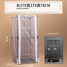망사 조류 털날림 케이지 커버 퇴치 매쉬 앵무새 덮개 벌레 방지 모기장 새장, 길이 37x폭 37x높이 78cm 5면 망사 커버 이중